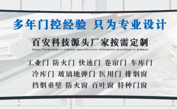 石泉明日谷雨|百安科技愿您拥有美好心情