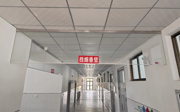 石泉挡烟垂壁安装详解：让消防安全无懈可击